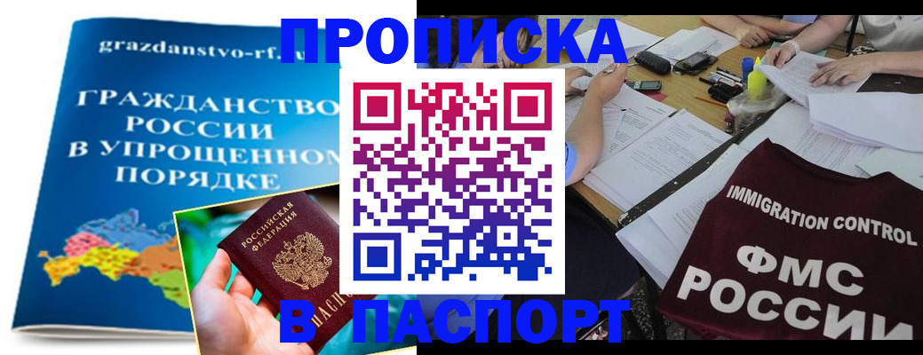 регистрация для дет. сада в Воркуте