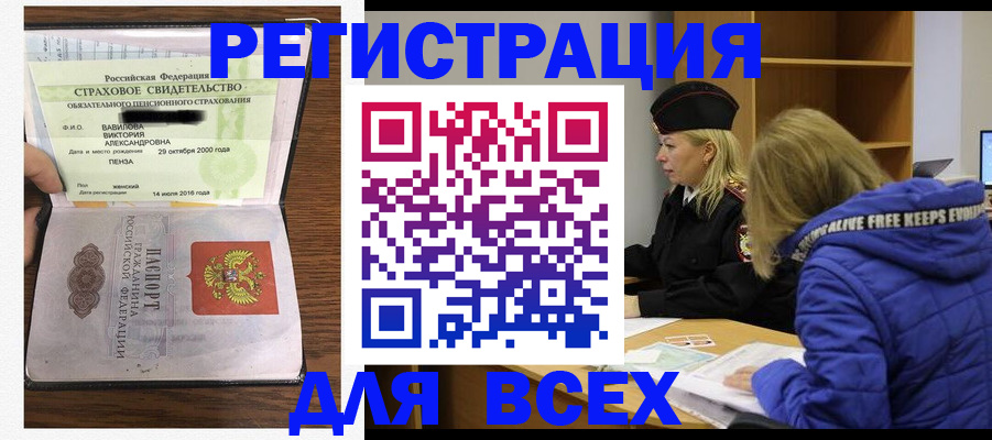 пропишу в квартире в Воркуте